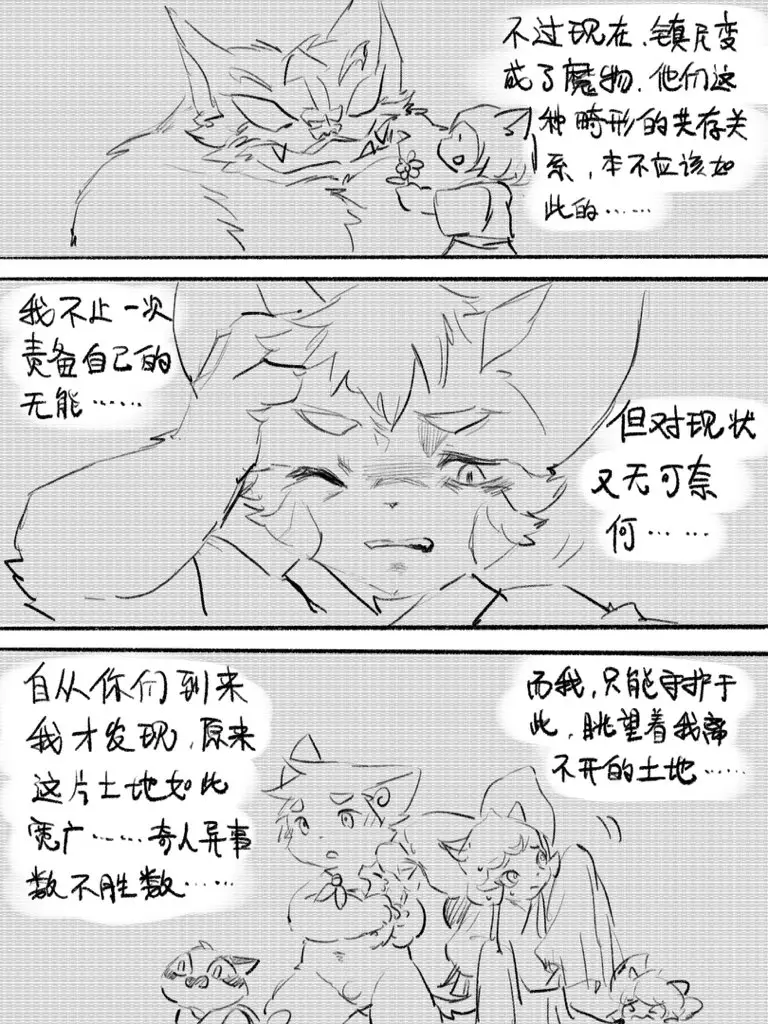 웹툰 이미지 67