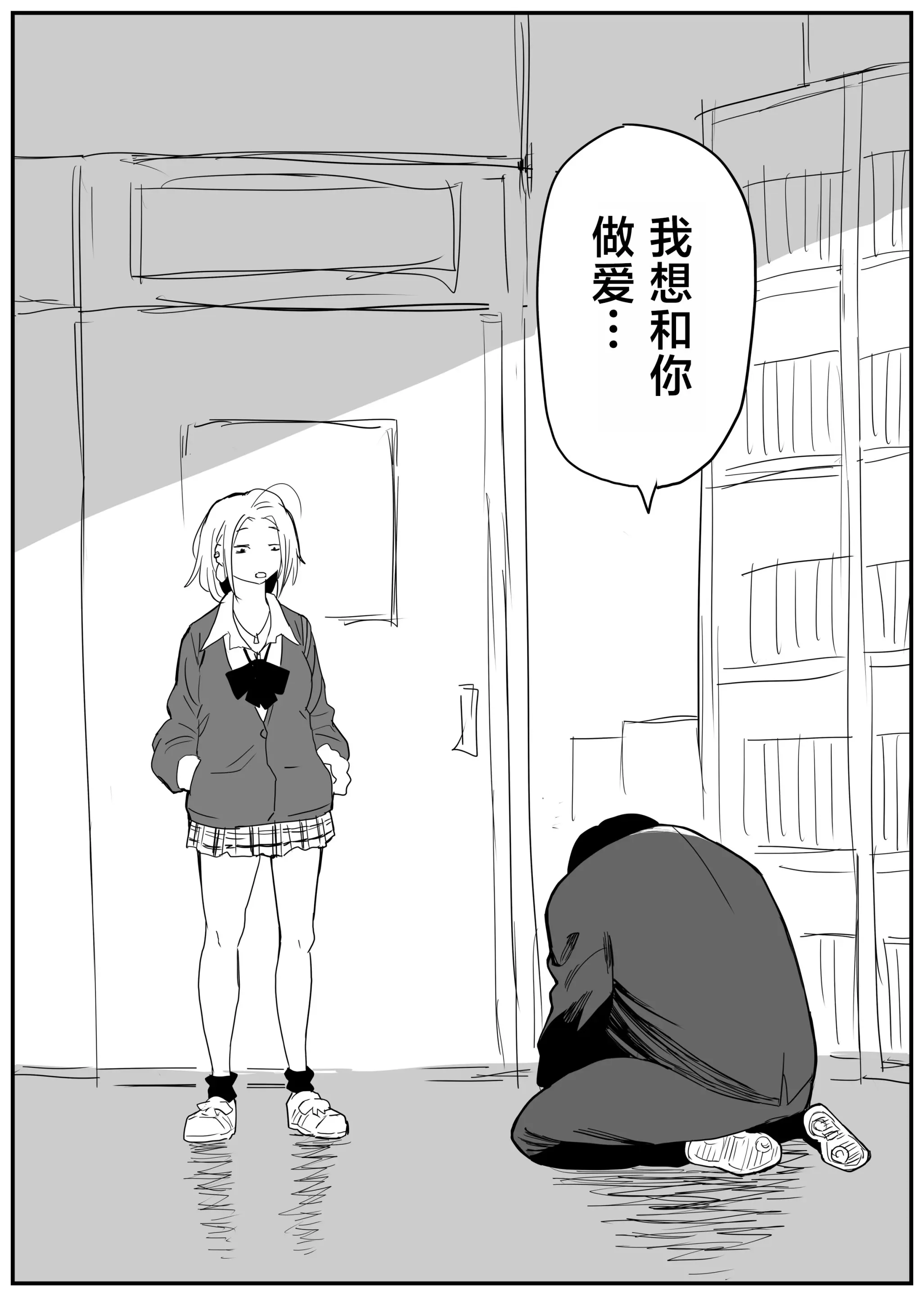 웹툰 이미지 37
