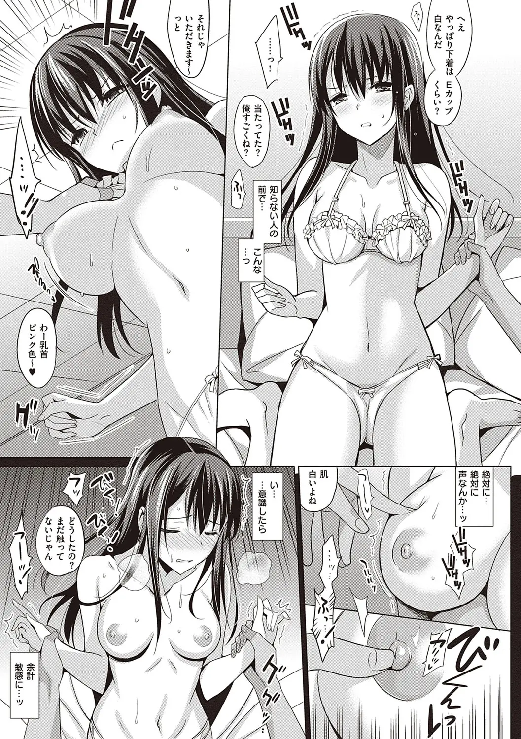 웹툰 이미지 21