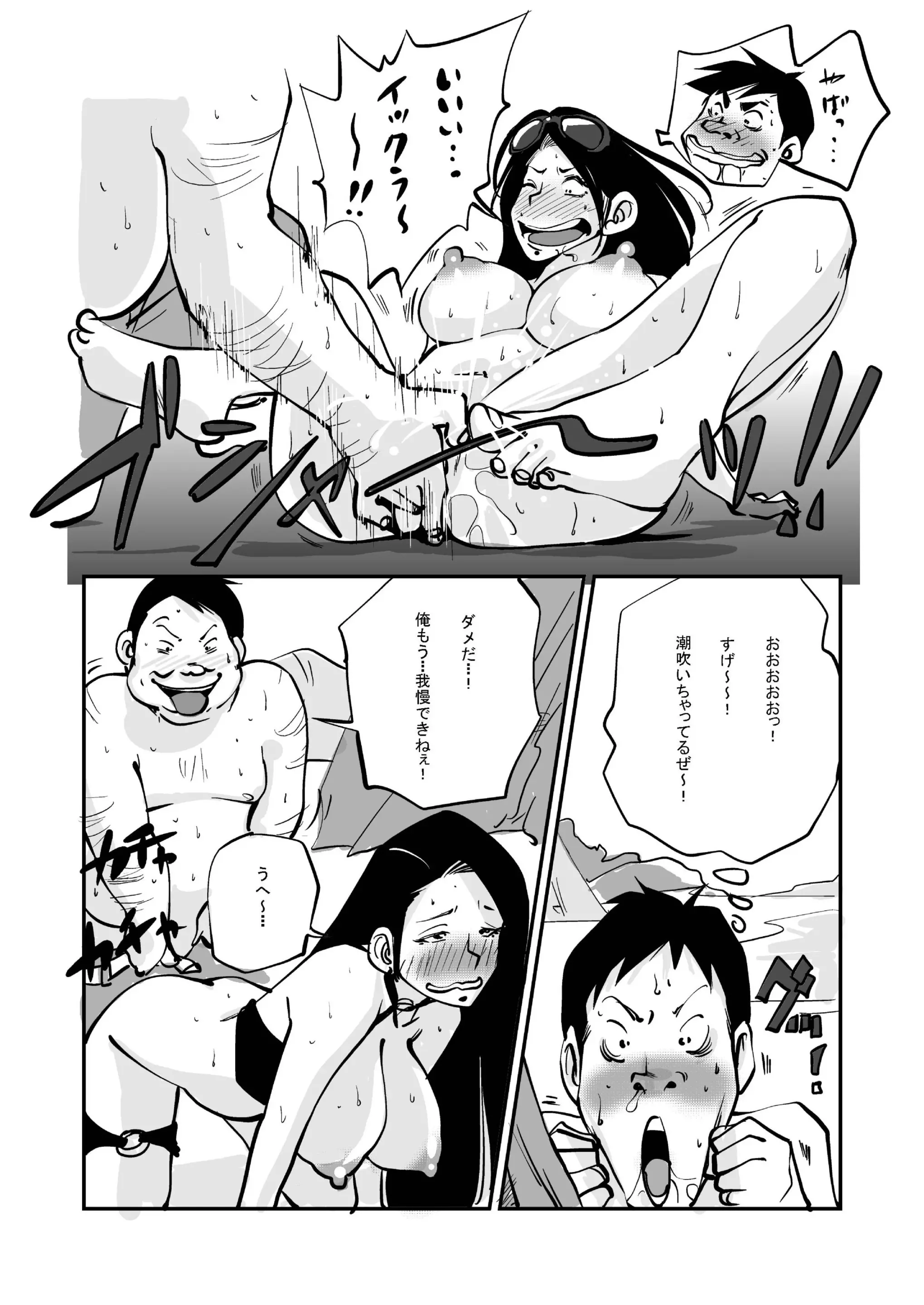웹툰 이미지 13