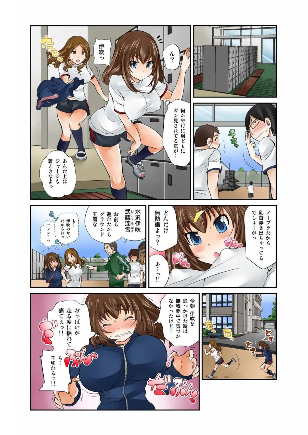 웹툰 이미지 281