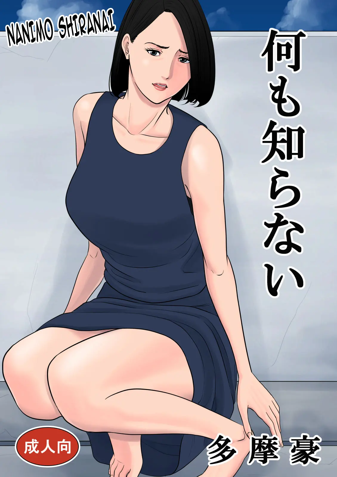 웹툰 이미지 0