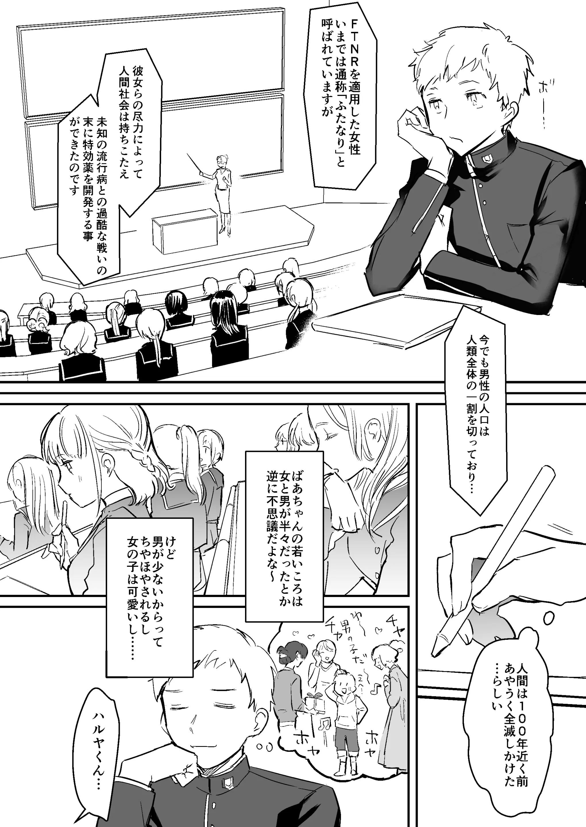 웹툰 이미지 2