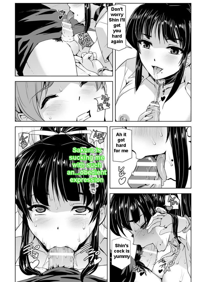 웹툰 이미지 142