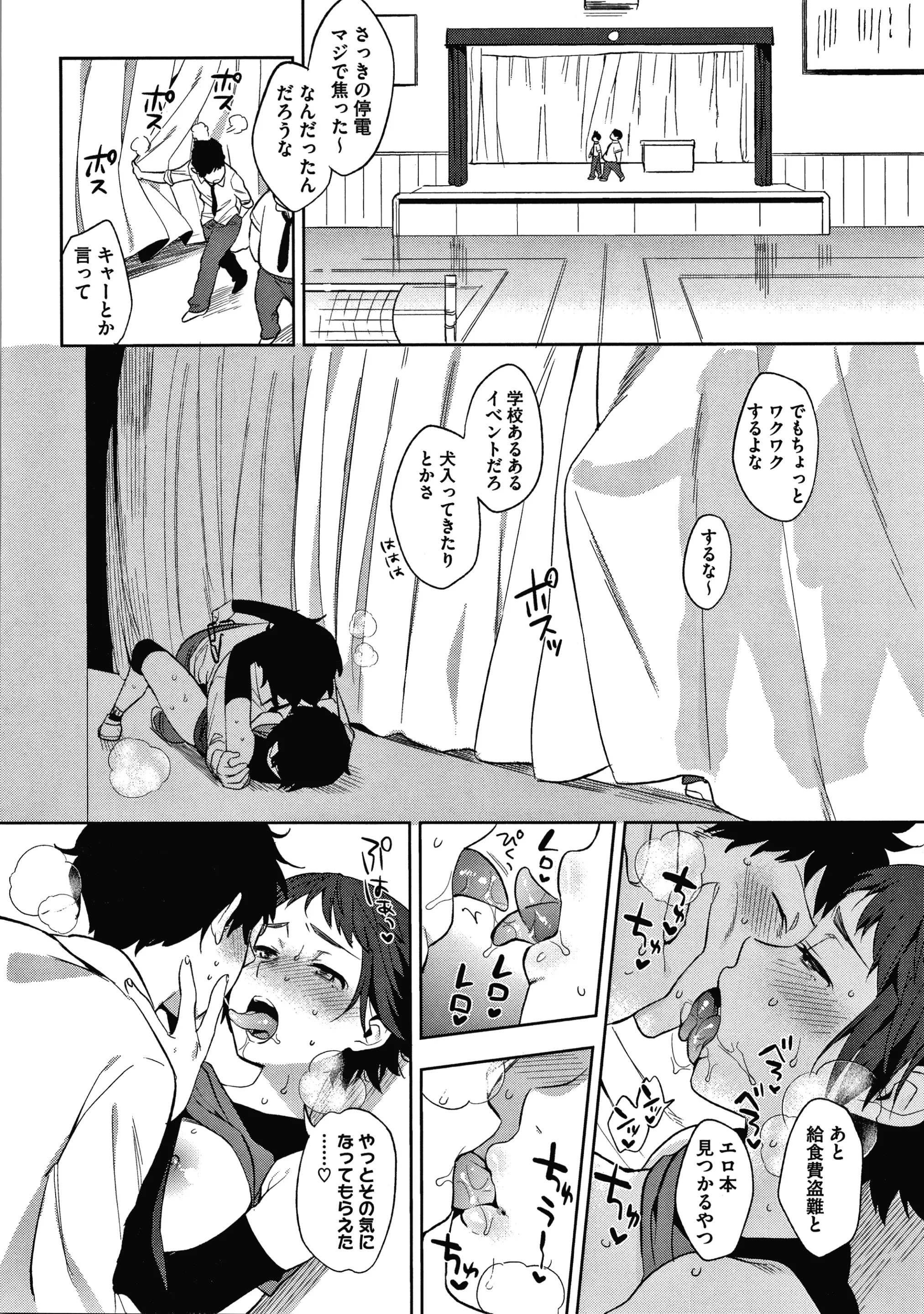 웹툰 이미지 153