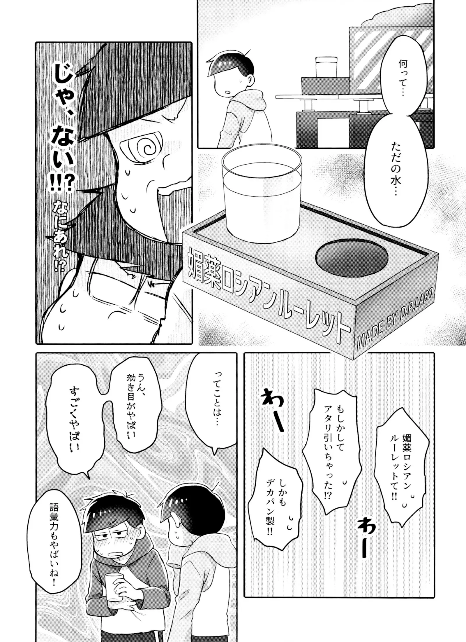 웹툰 이미지 23