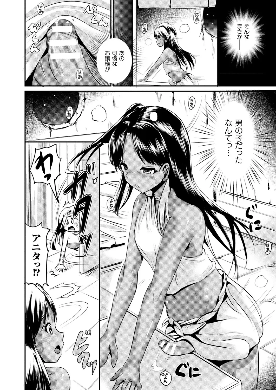 웹툰 이미지 357