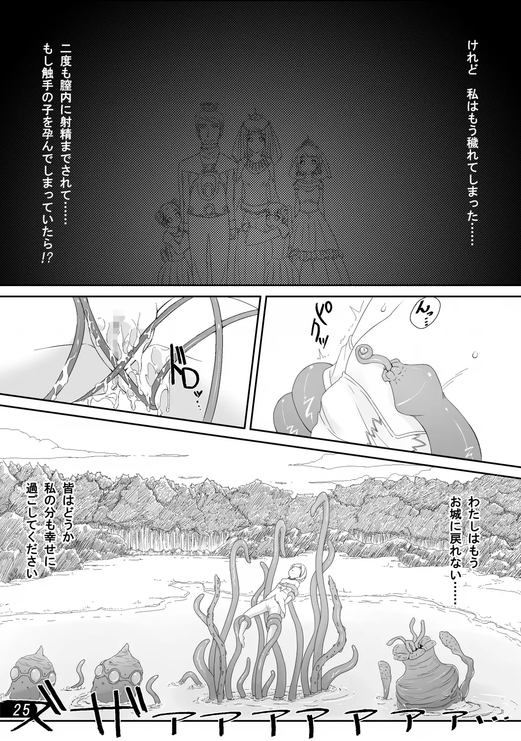 웹툰 이미지 25