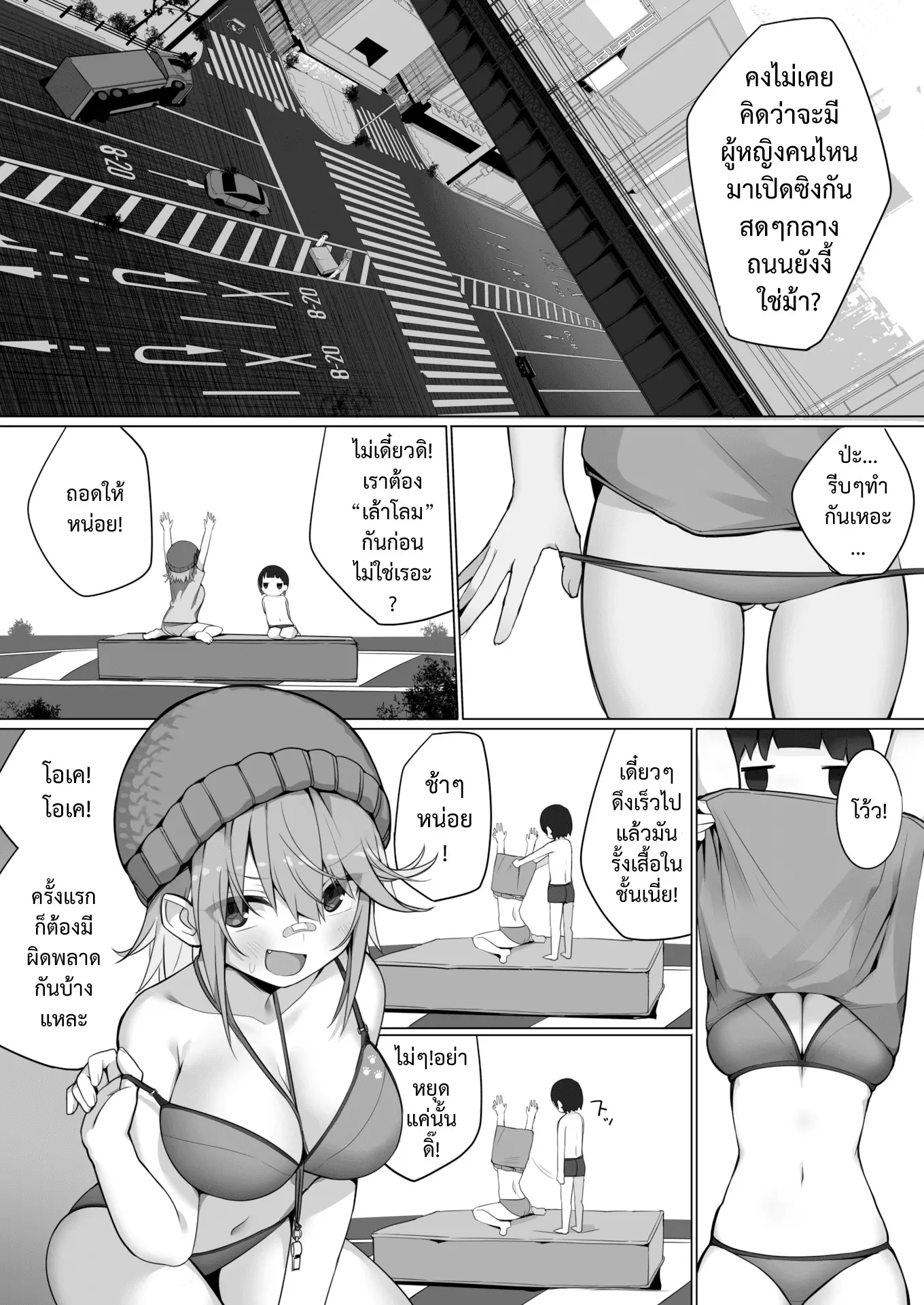 웹툰 이미지 7