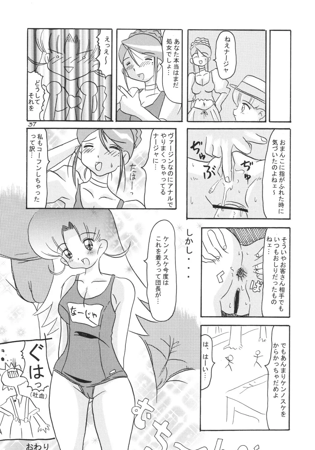 웹툰 이미지 35