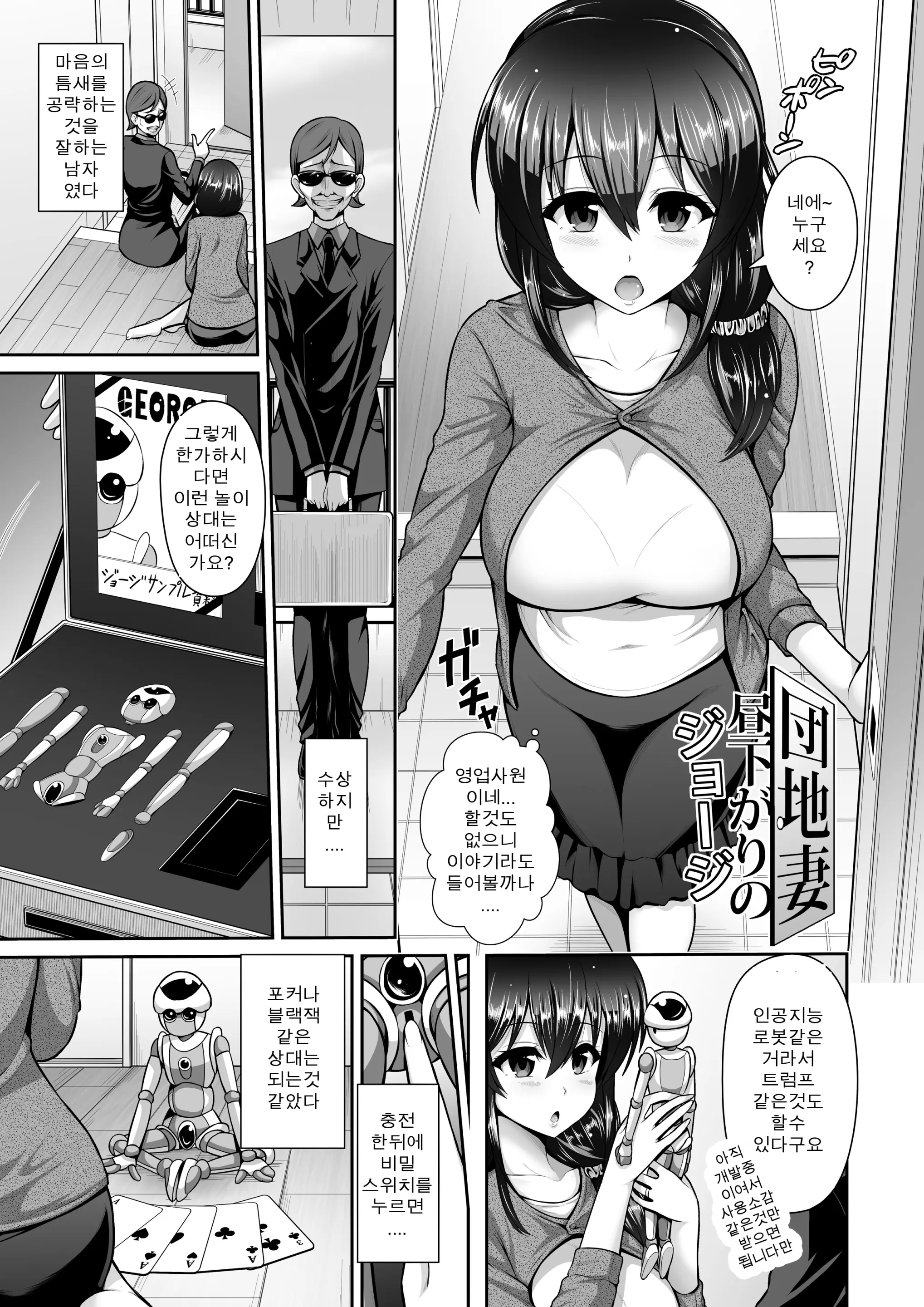 웹툰 이미지 34