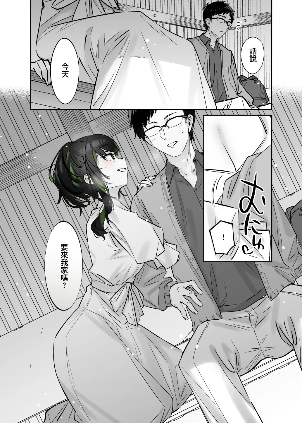 웹툰 이미지 26