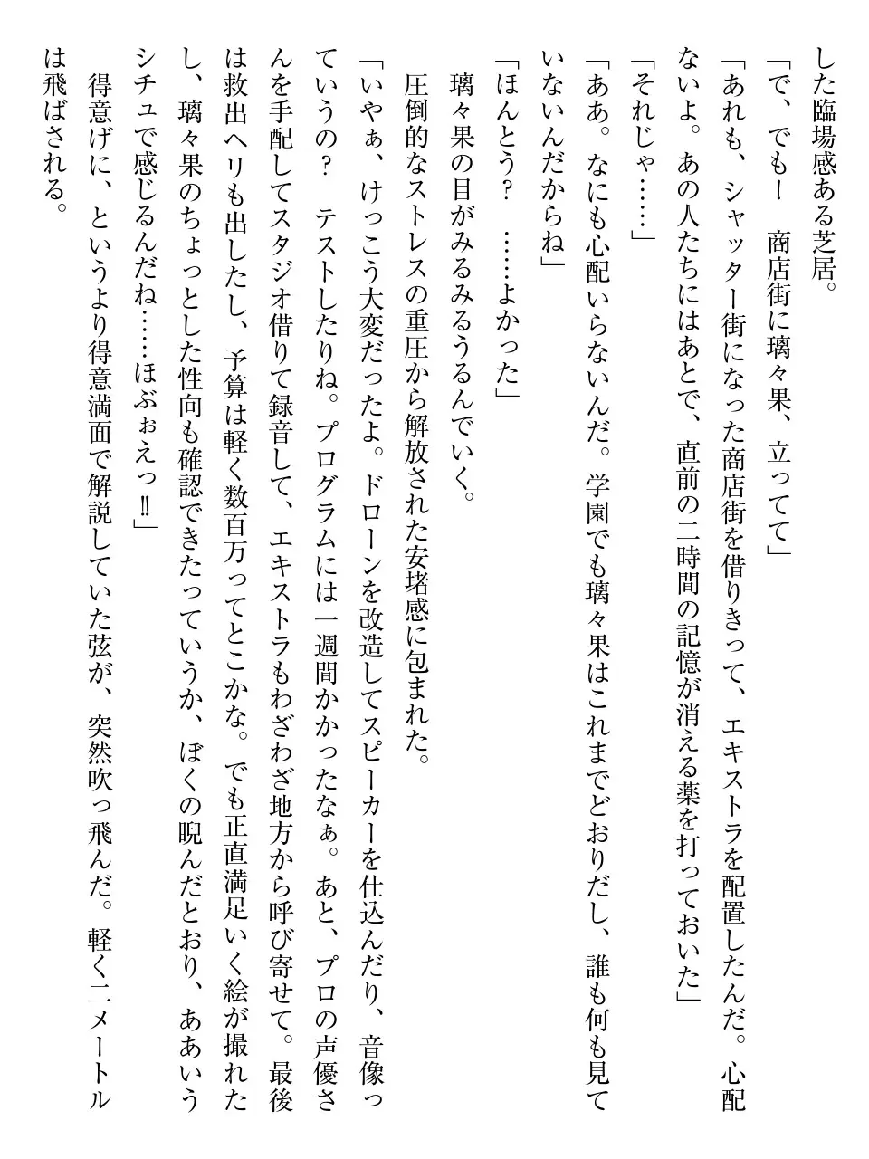 웹툰 이미지 215