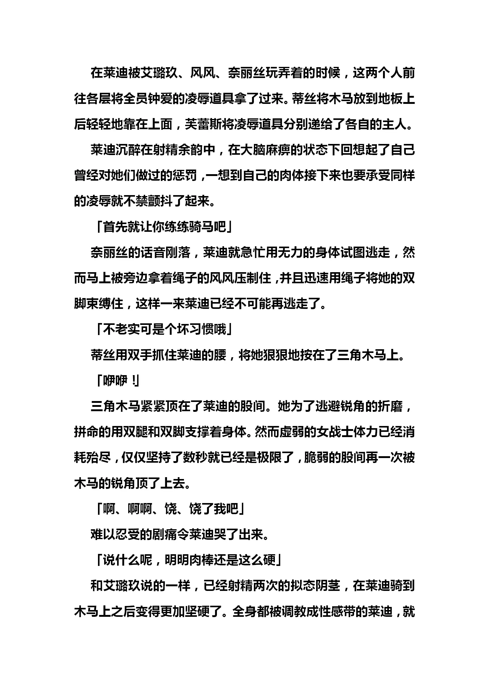 웹툰 이미지 143