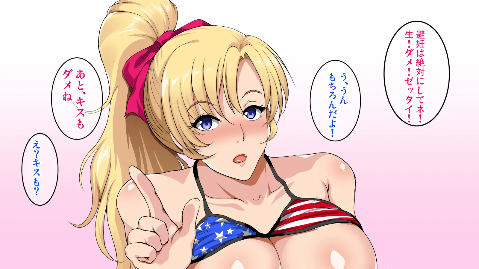 웹툰 이미지 77