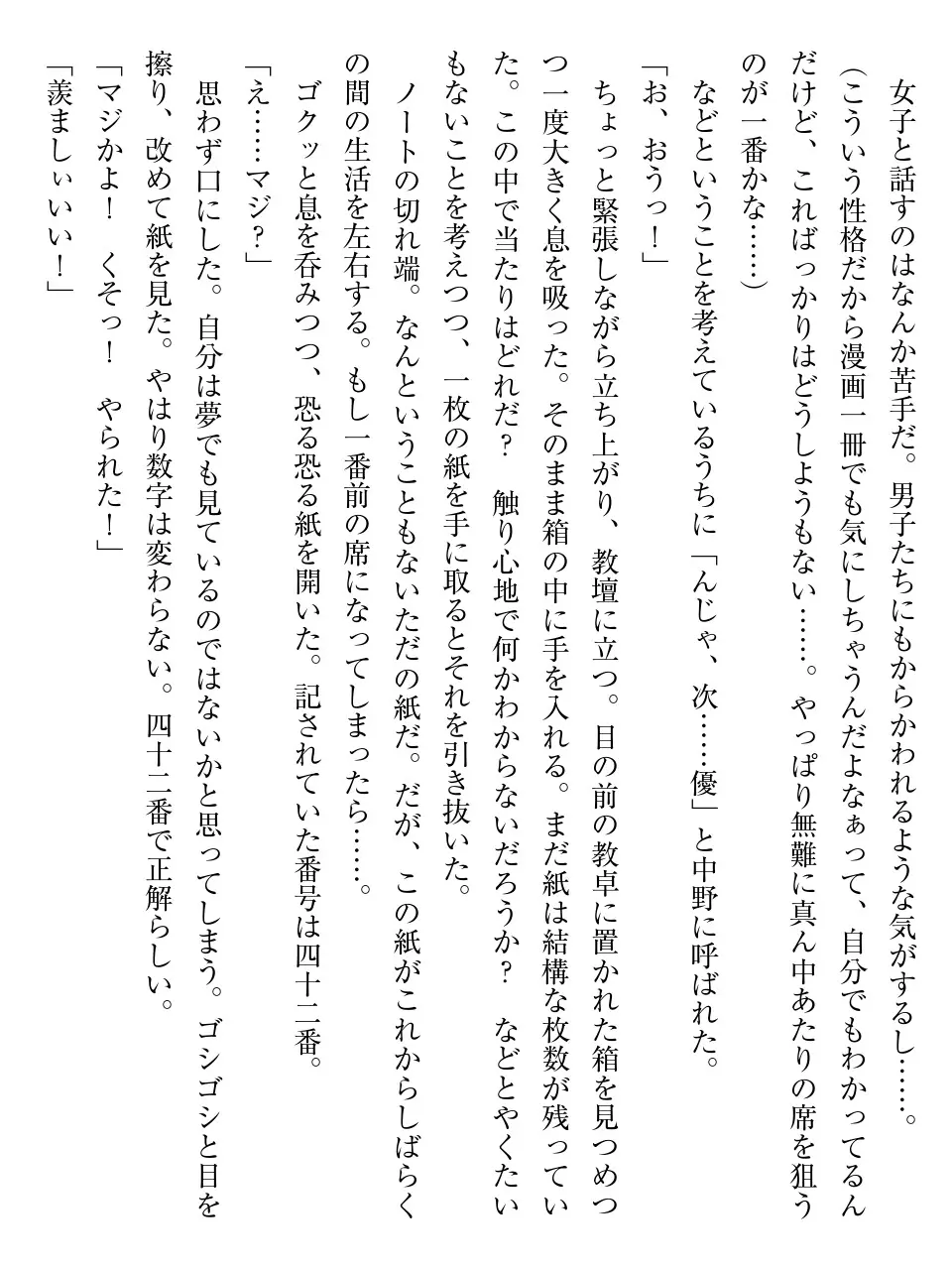 웹툰 이미지 11