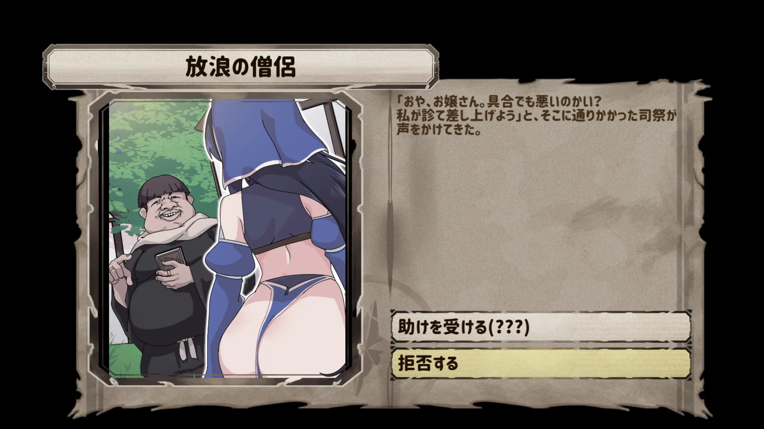 웹툰 이미지 171