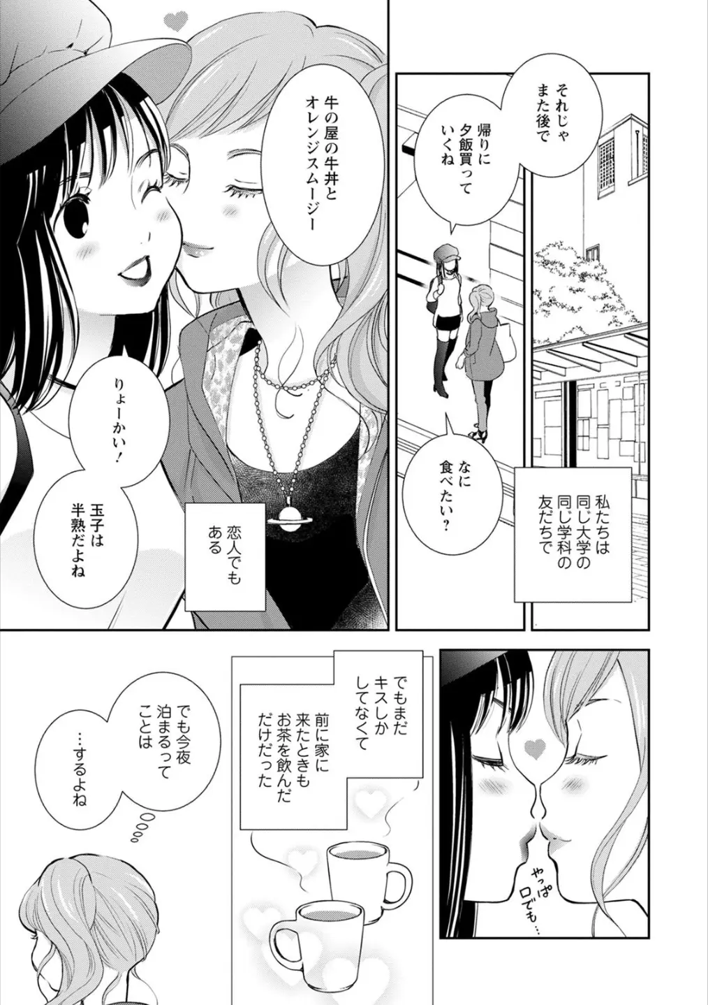 웹툰 이미지 39