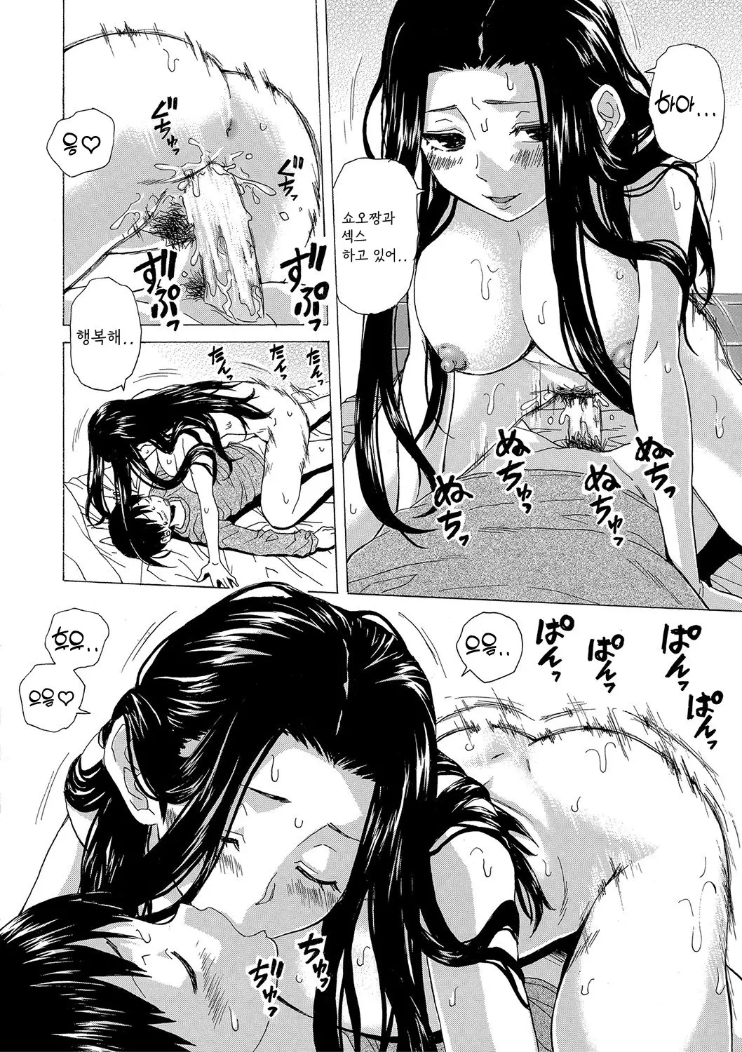 웹툰 이미지 56