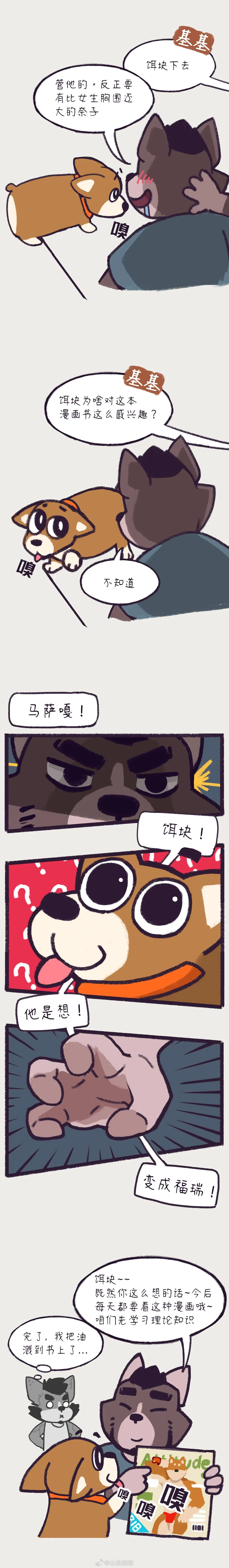 웹툰 이미지 59
