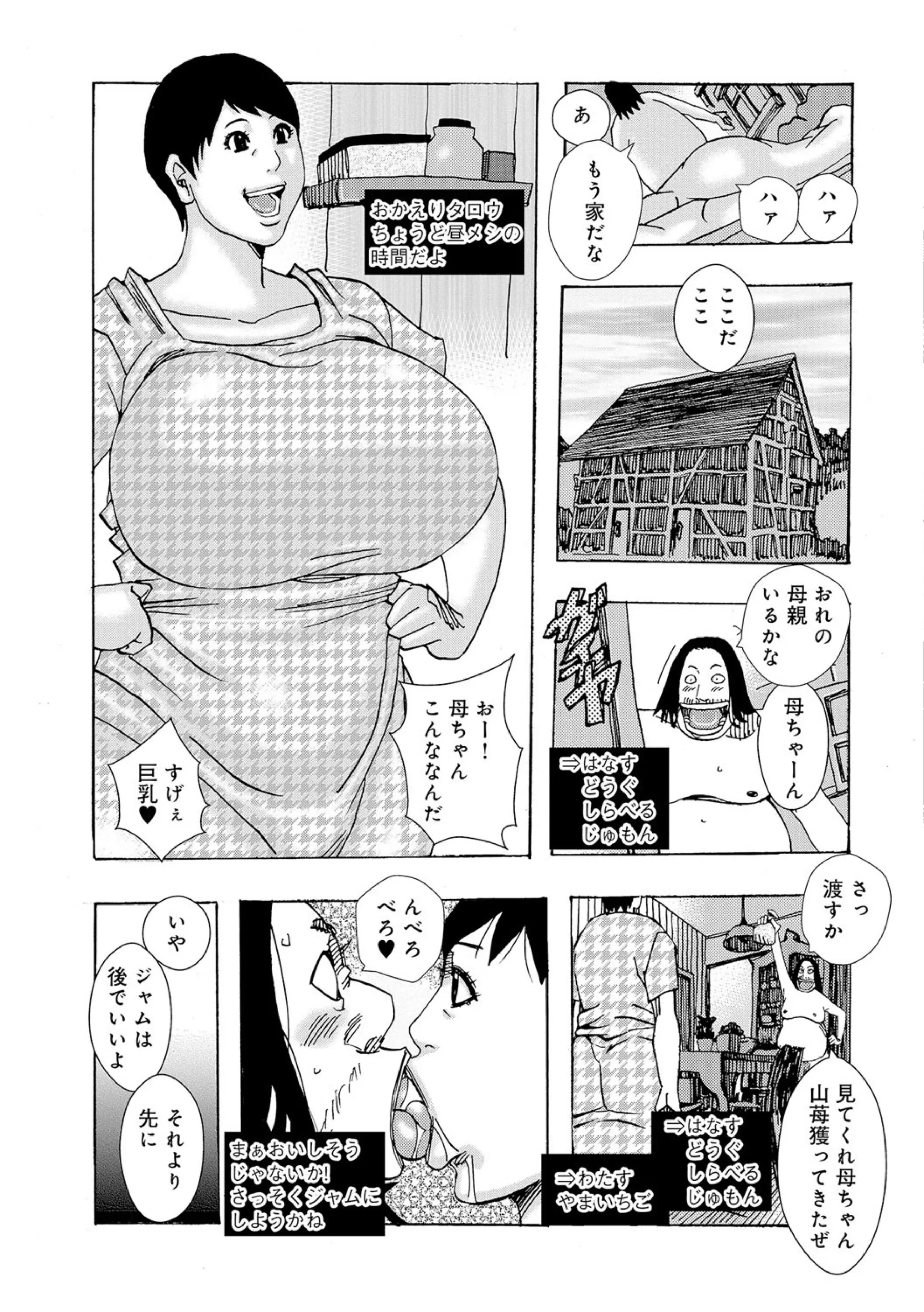 웹툰 이미지 8
