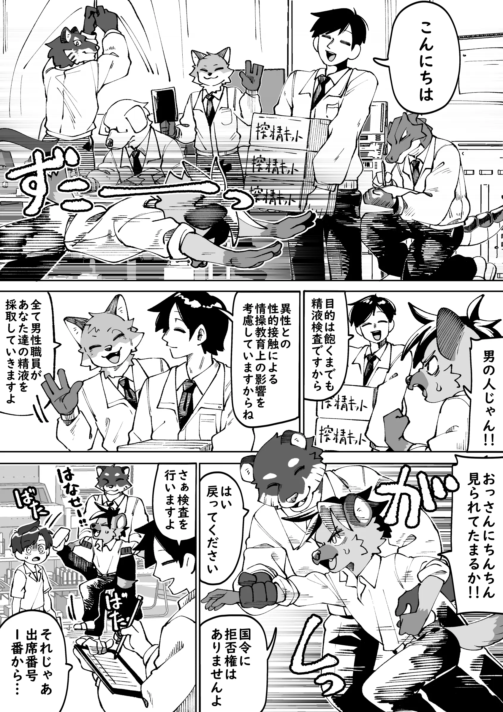 웹툰 이미지 2