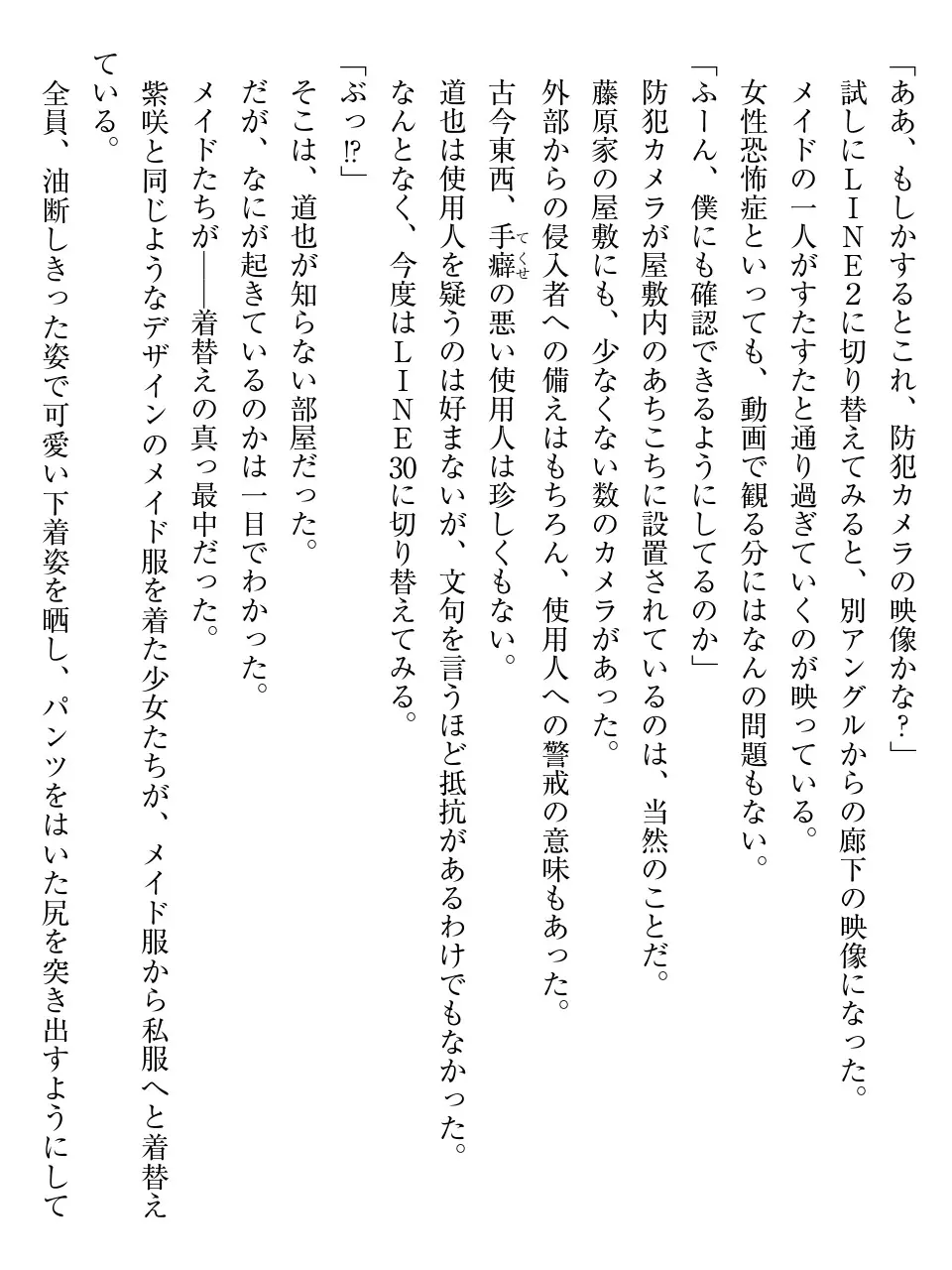 웹툰 이미지 34