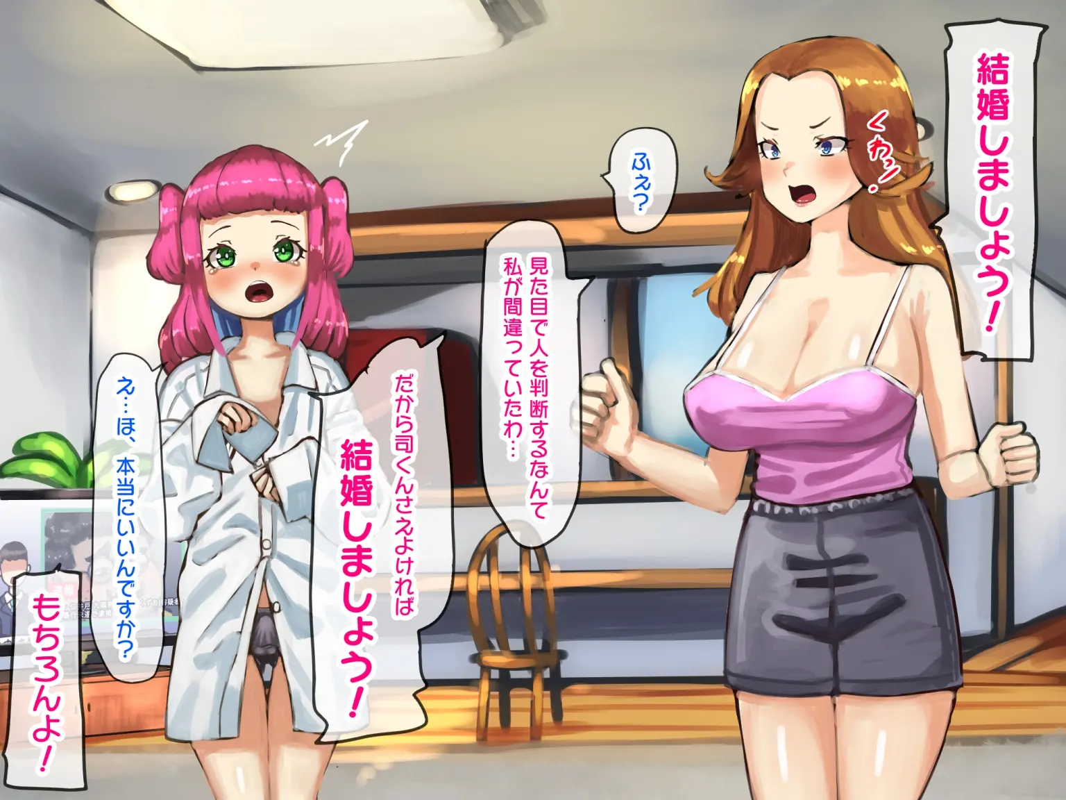웹툰 이미지 92