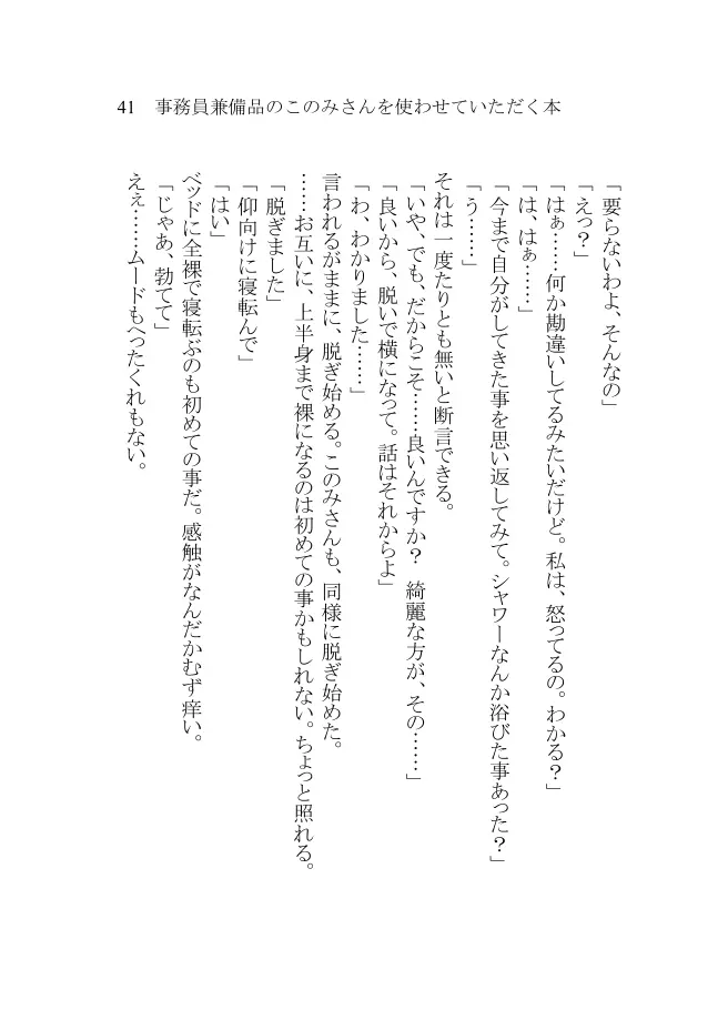 웹툰 이미지 38