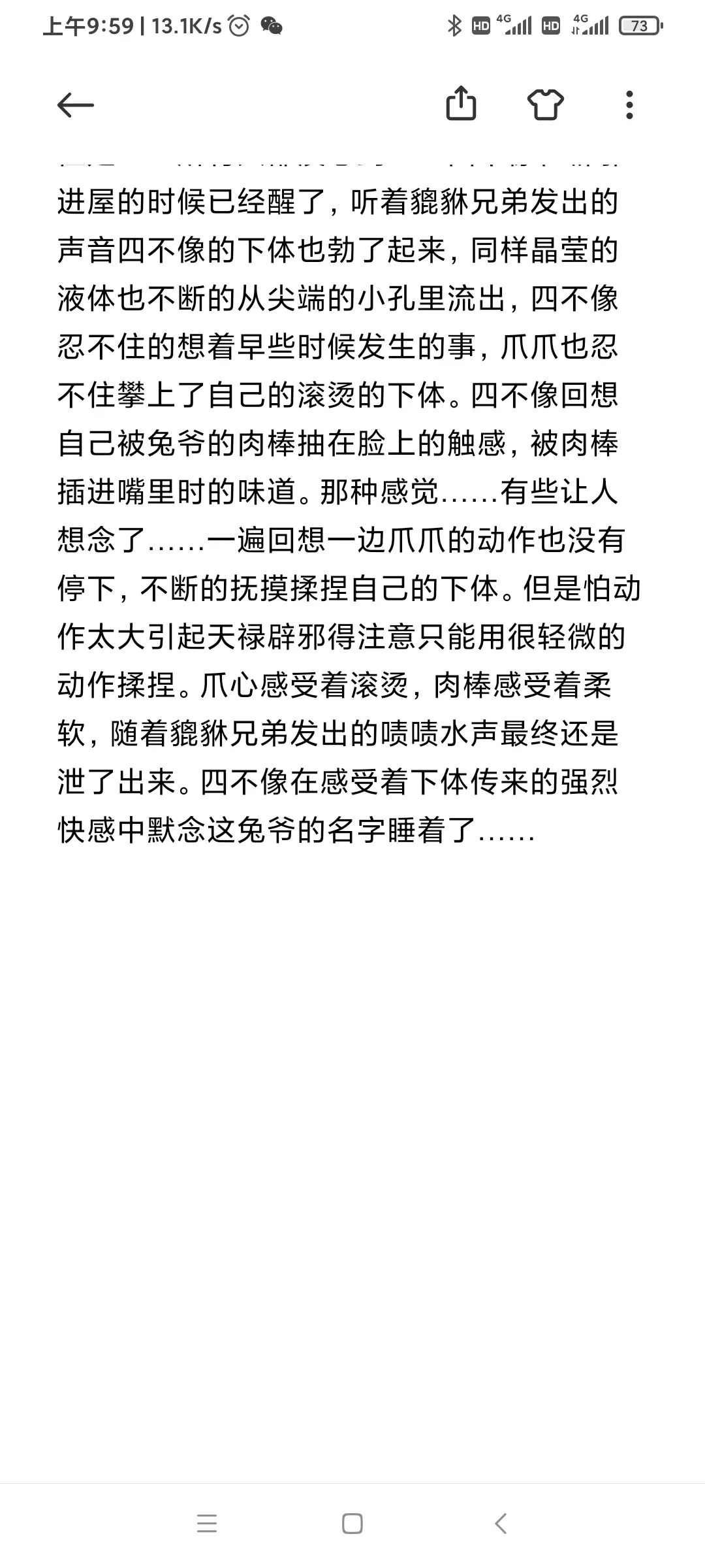 웹툰 이미지 159