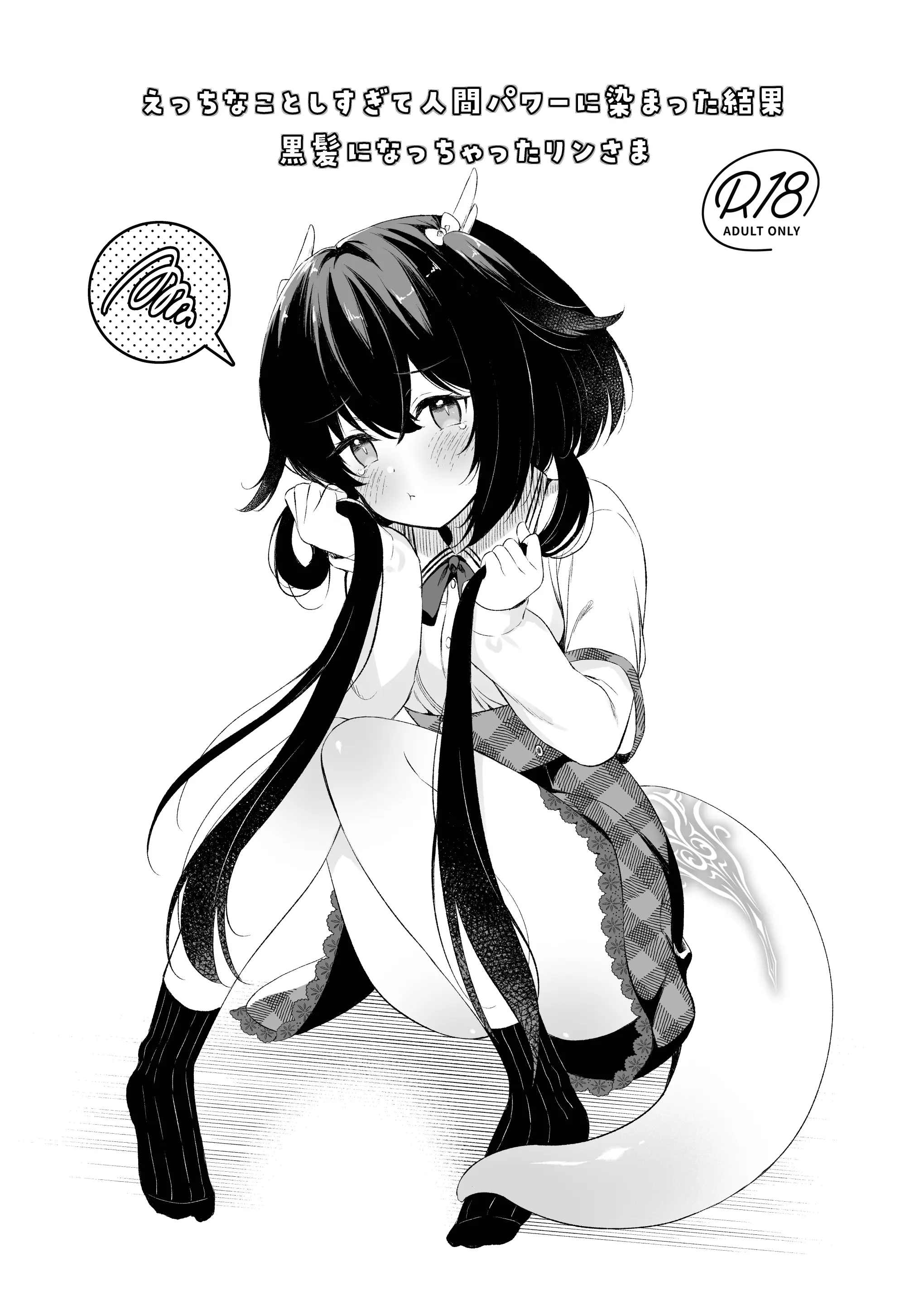 웹툰 이미지 33