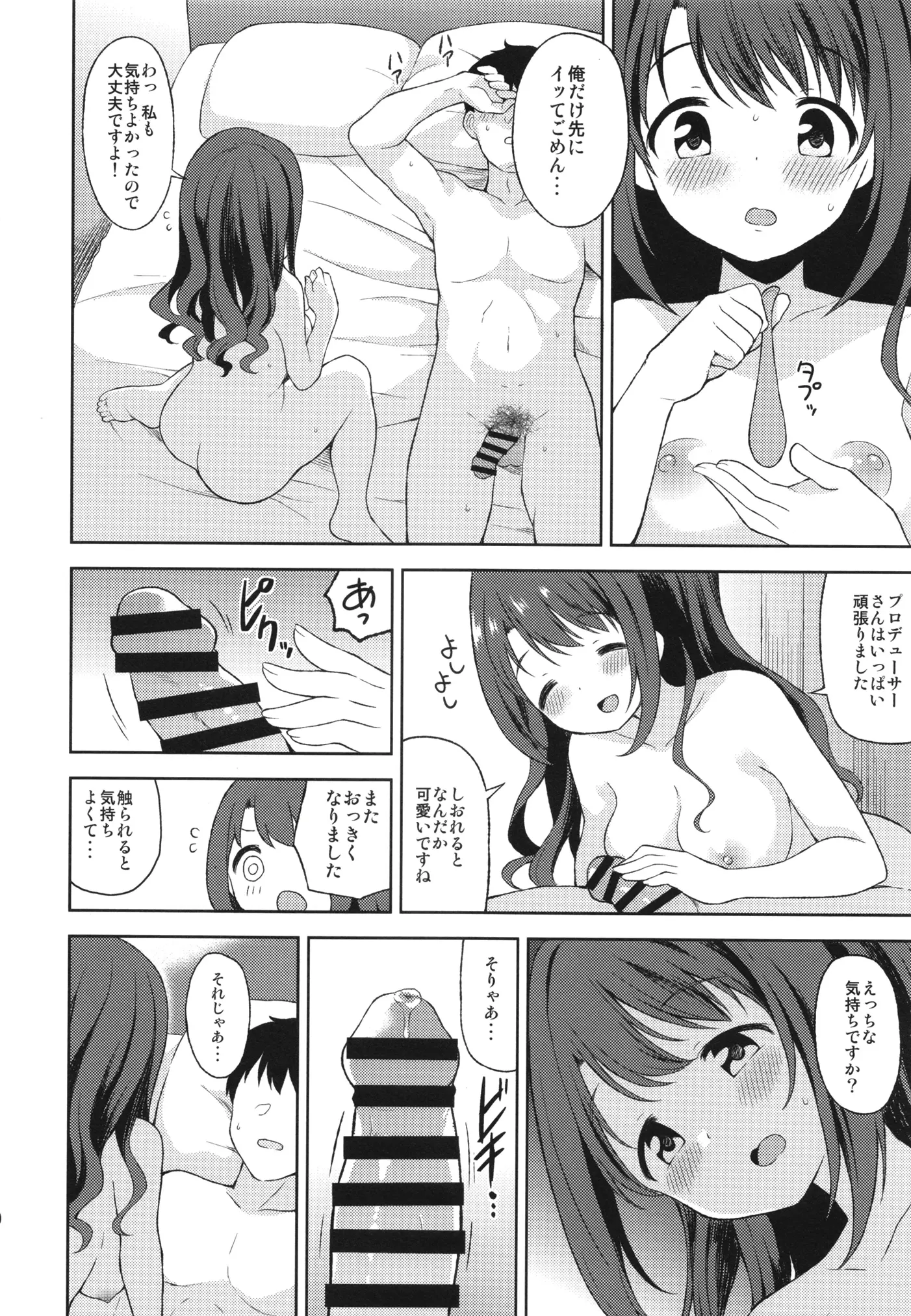 웹툰 이미지 18