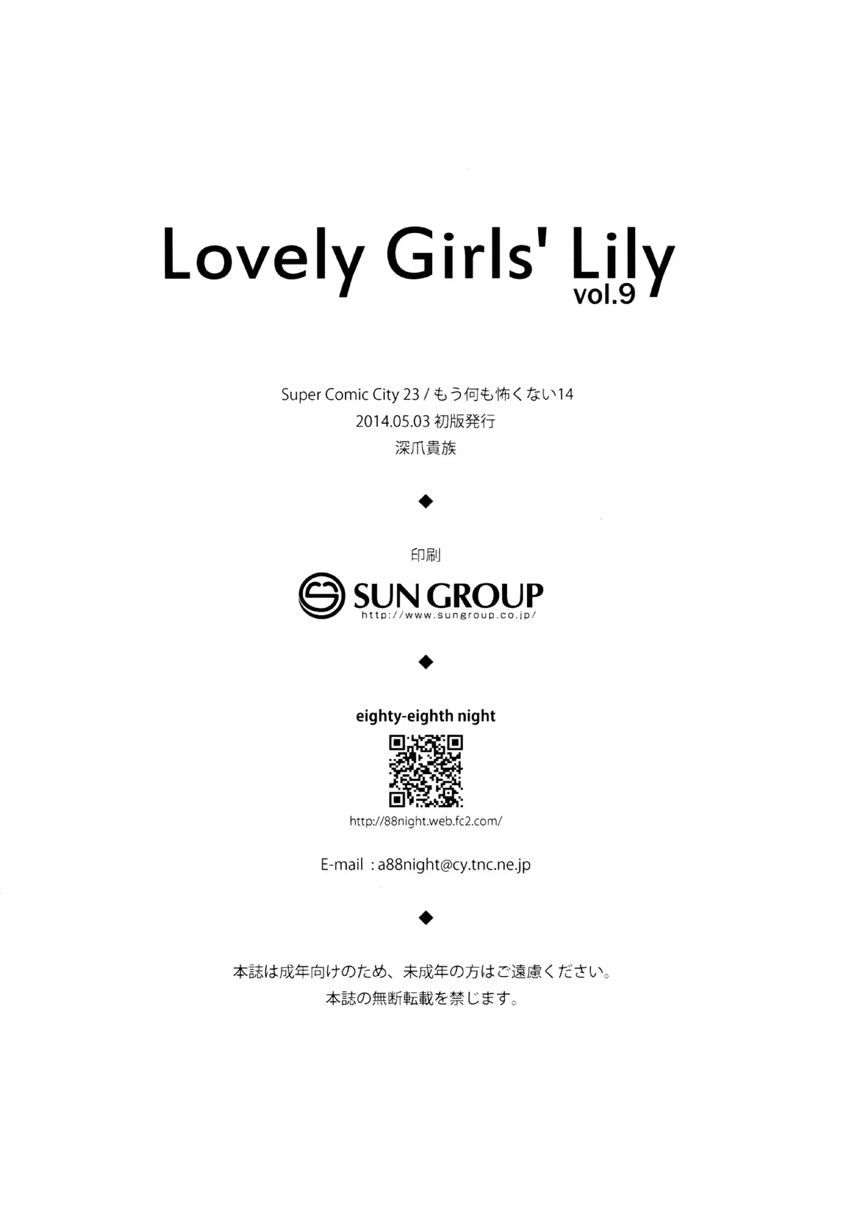 웹툰 이미지 25