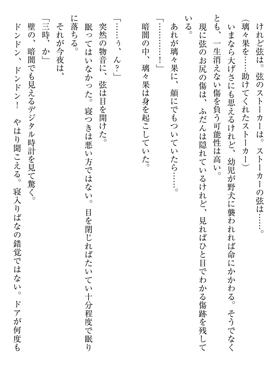 웹툰 이미지 136