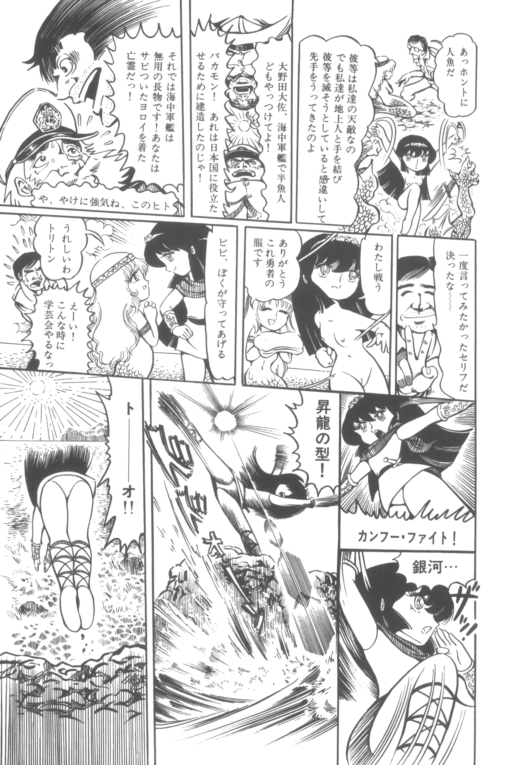 웹툰 이미지 155