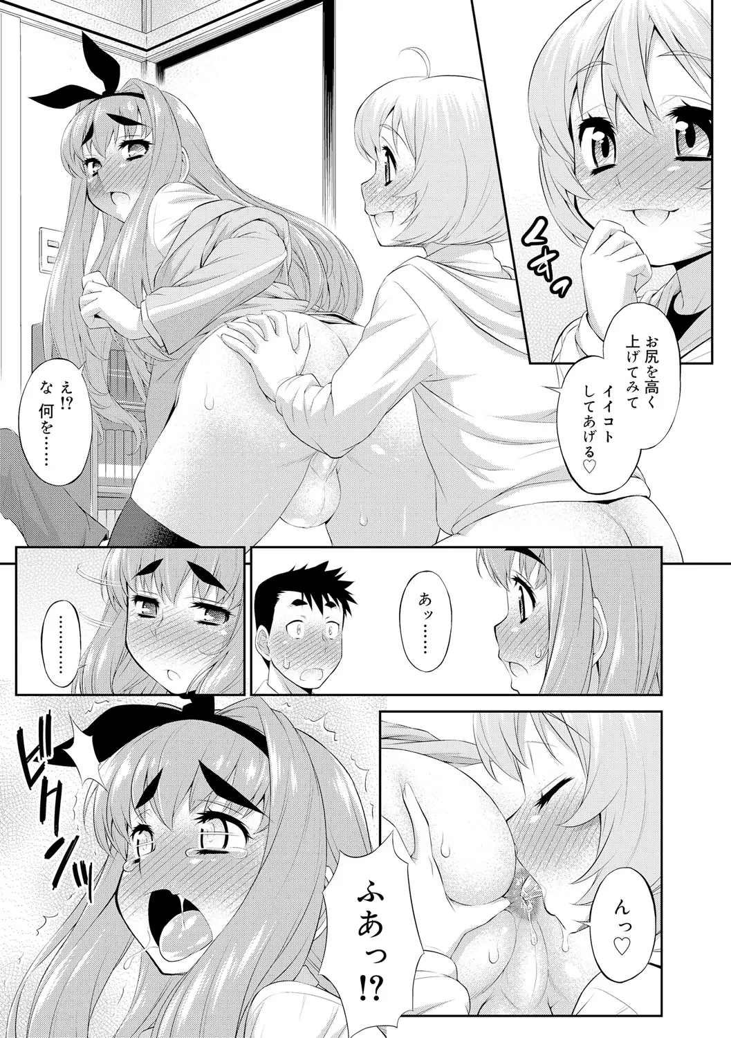 웹툰 이미지 52