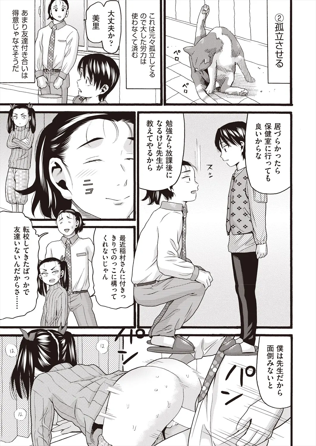 웹툰 이미지 266