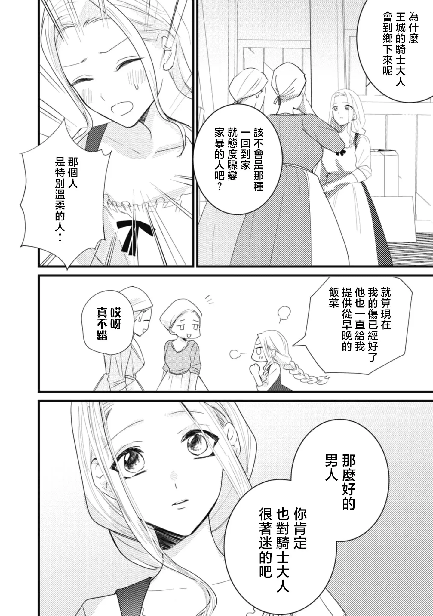 웹툰 이미지 29