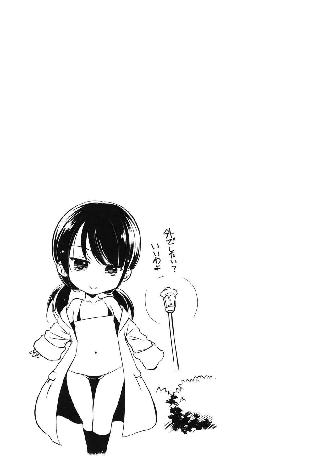 웹툰 이미지 132
