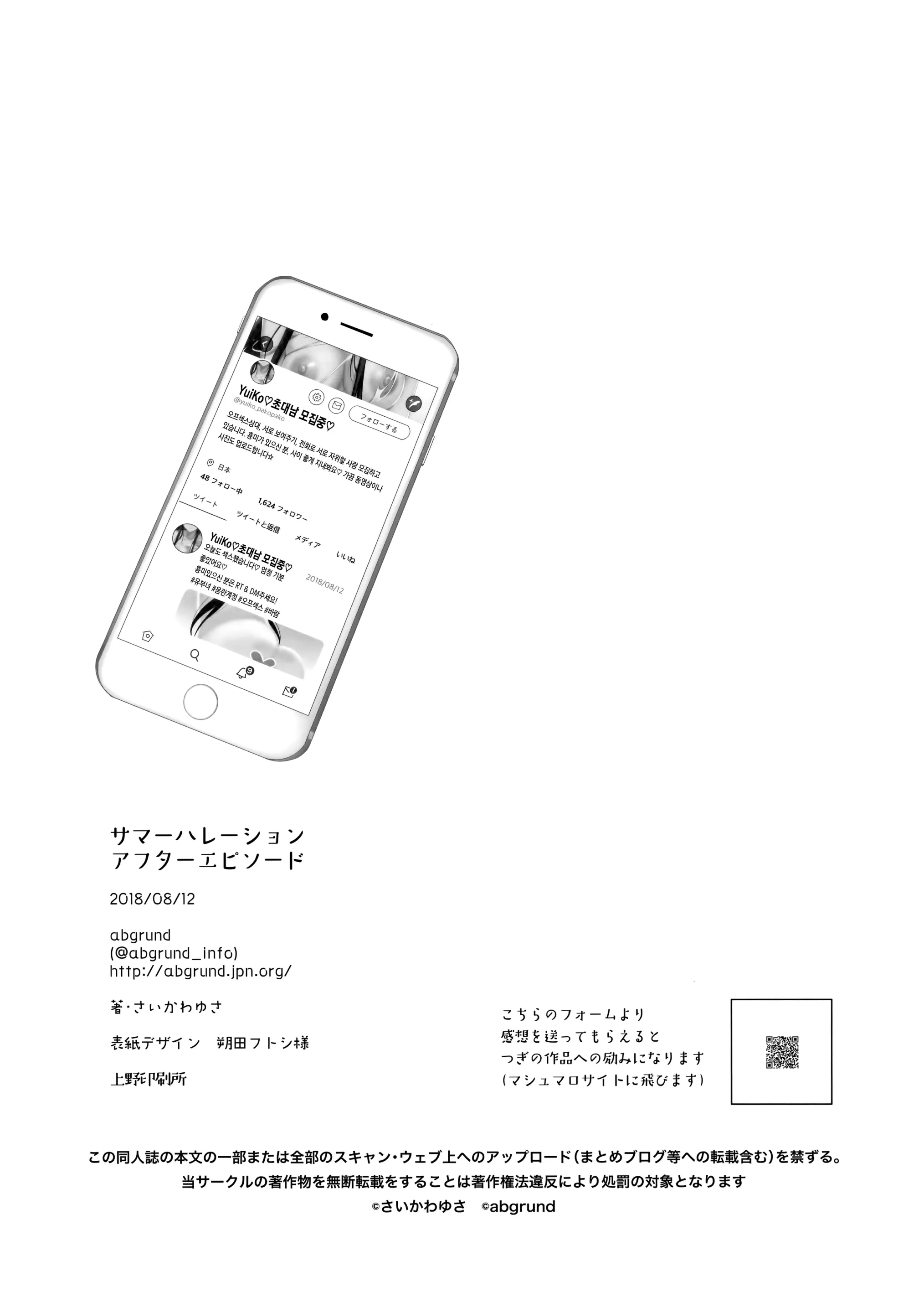 웹툰 이미지 42