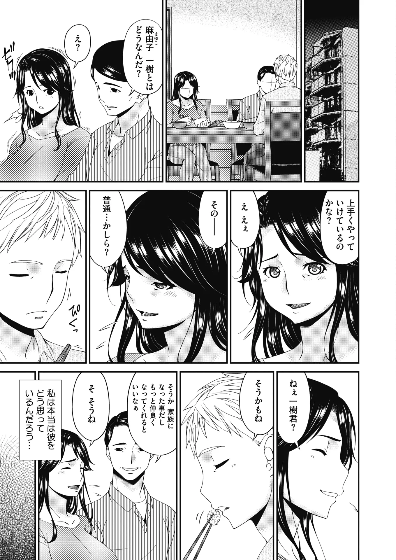 웹툰 이미지 256