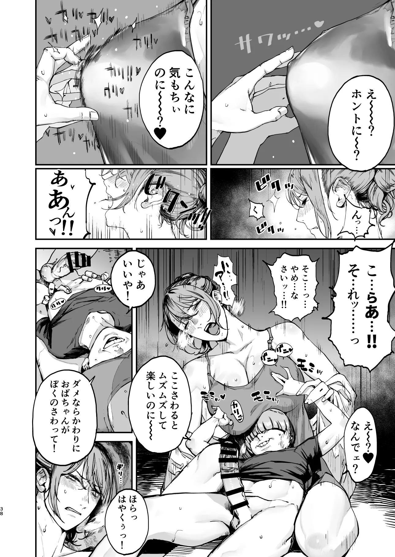 웹툰 이미지 36