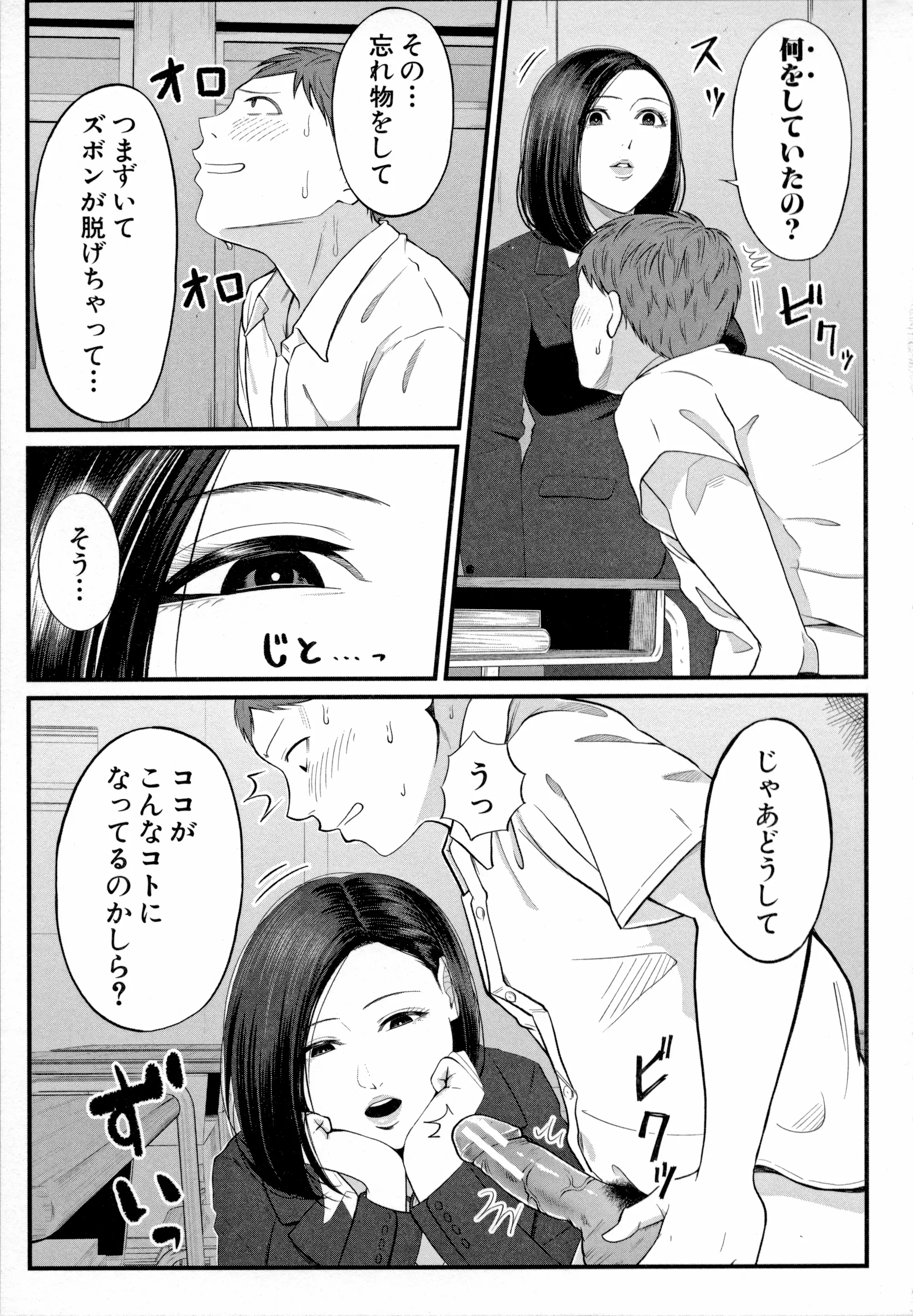웹툰 이미지 158