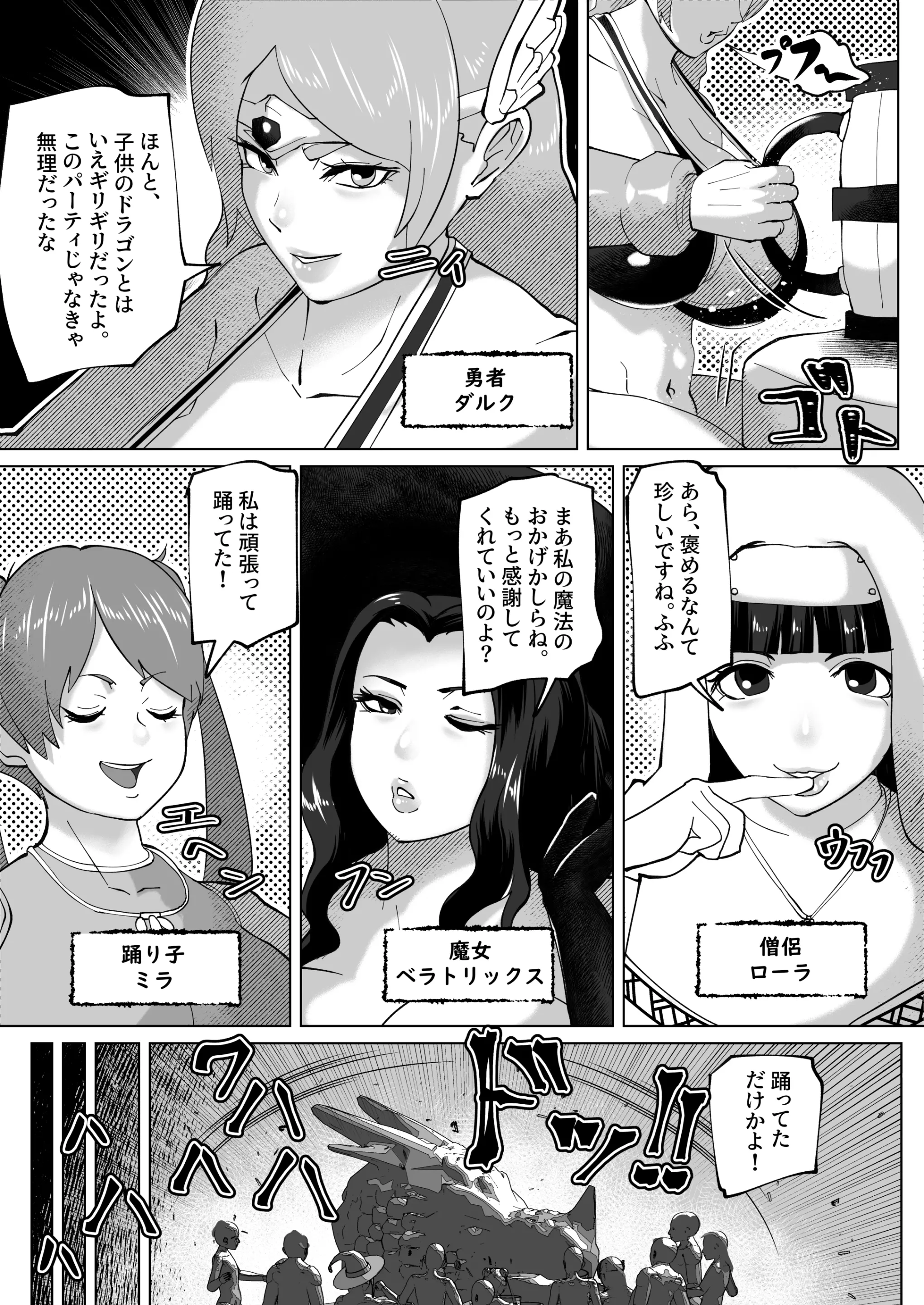 웹툰 이미지 2