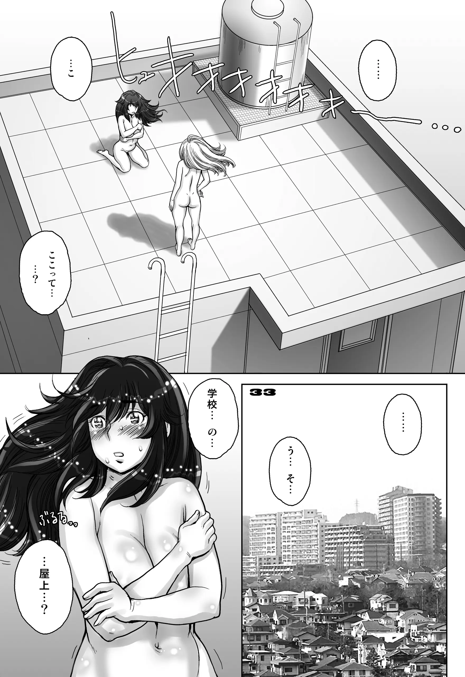 웹툰 이미지 32