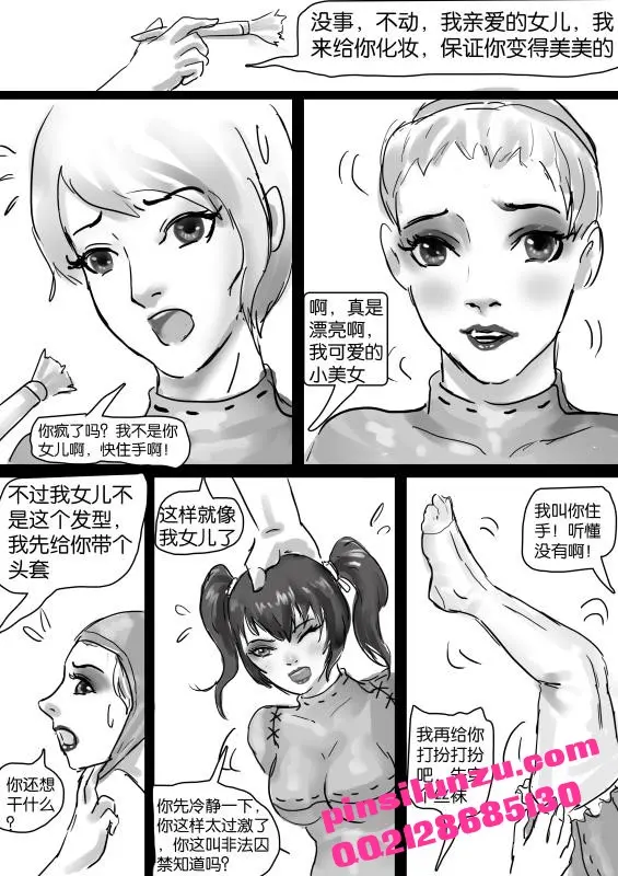 웹툰 이미지 23