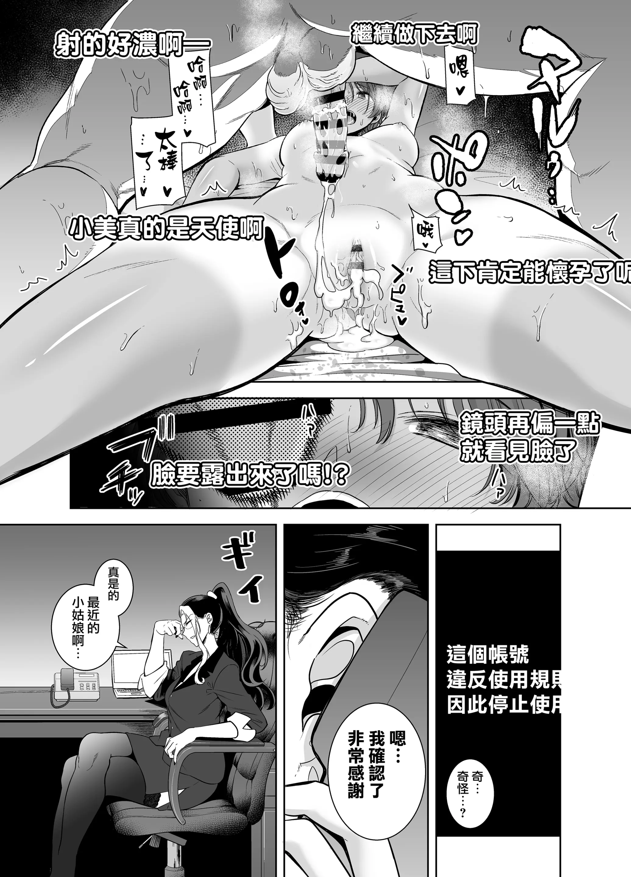 웹툰 이미지 57