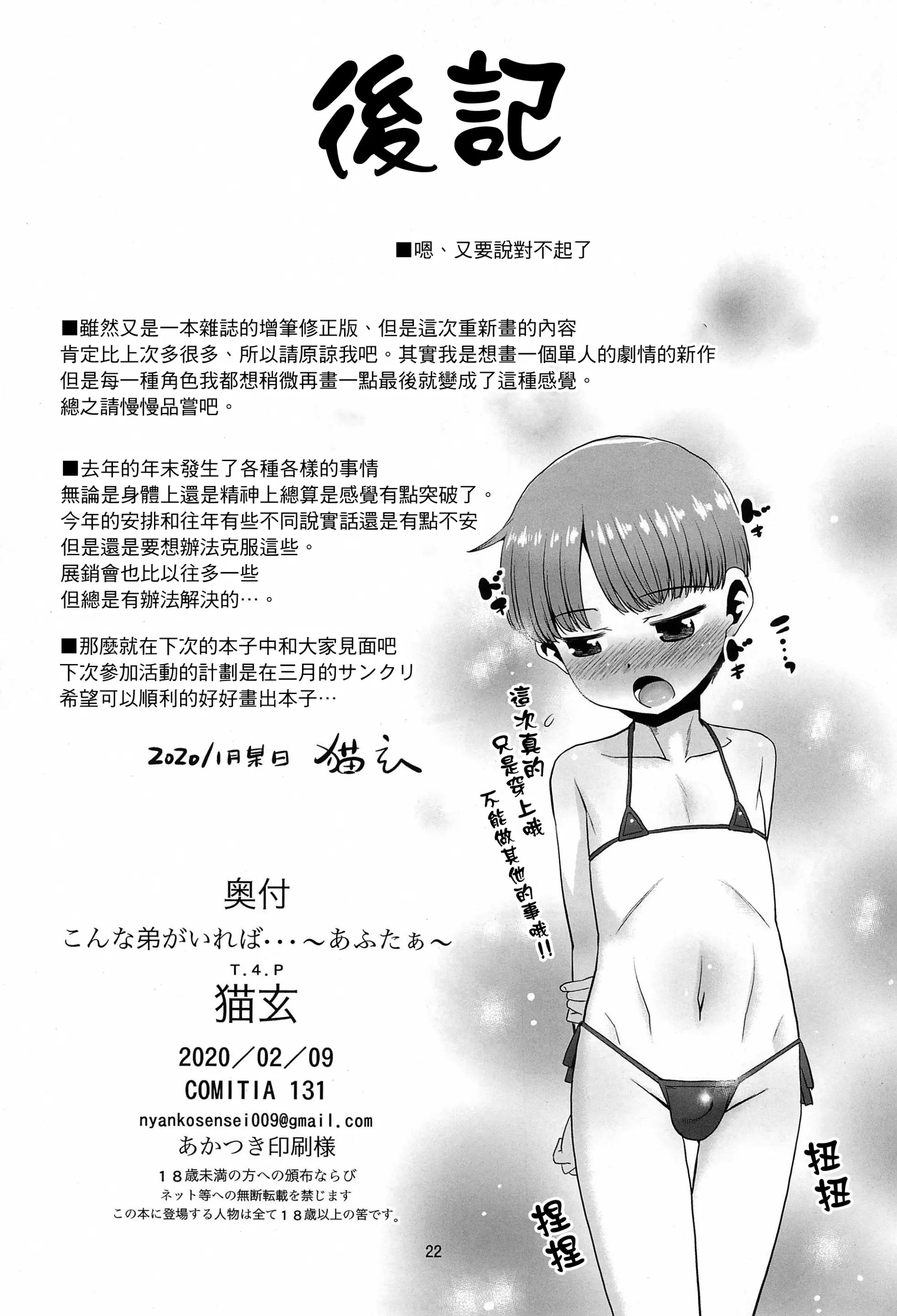 웹툰 이미지 21