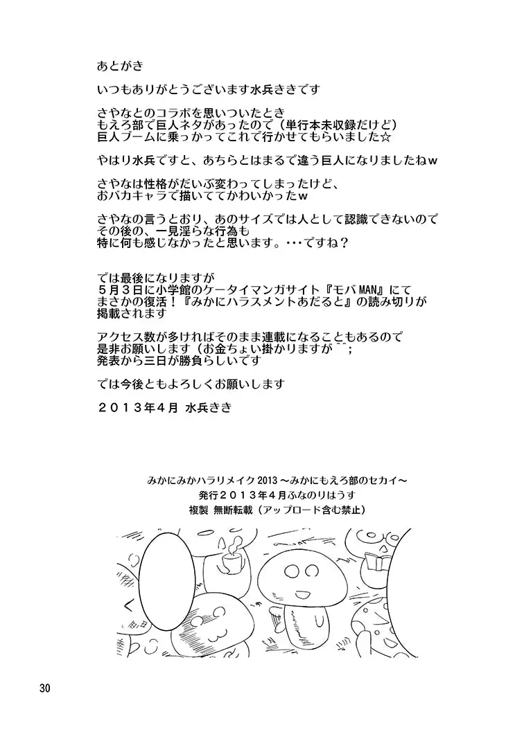 웹툰 이미지 28