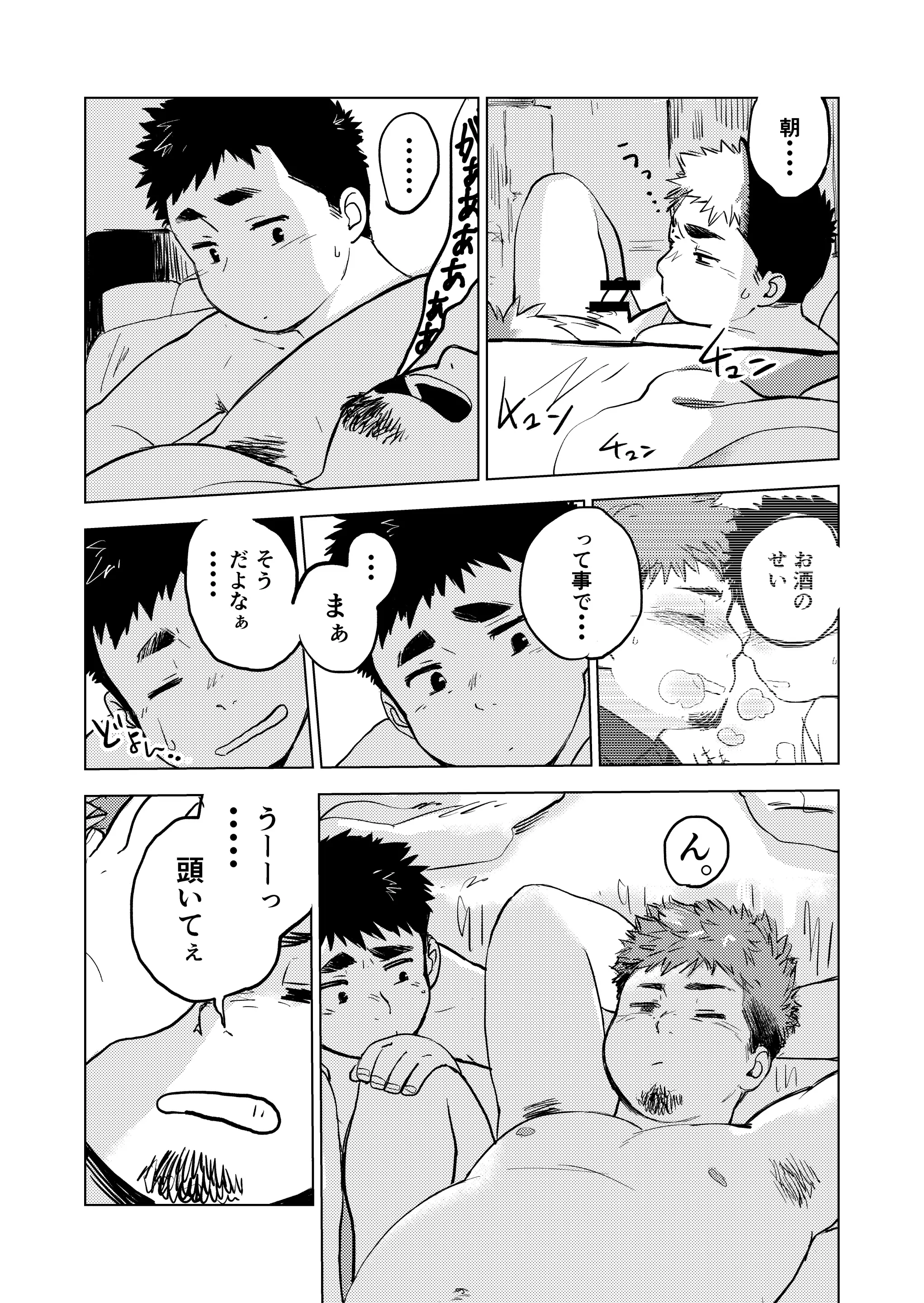 웹툰 이미지 29
